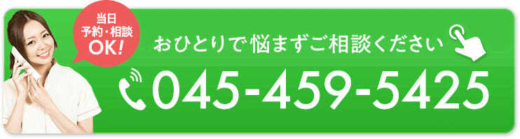 045-459-5425